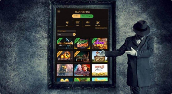 Play Fortuna зеркало Play Fortuna зеркало
